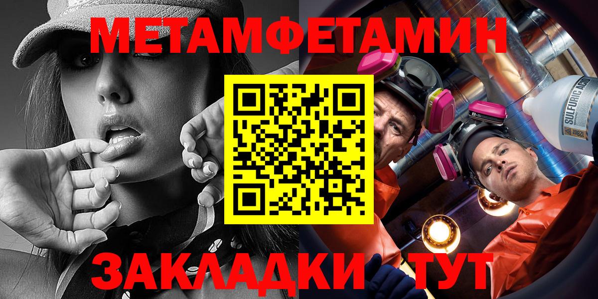 АМФЕТАМИН Premium Черемхово