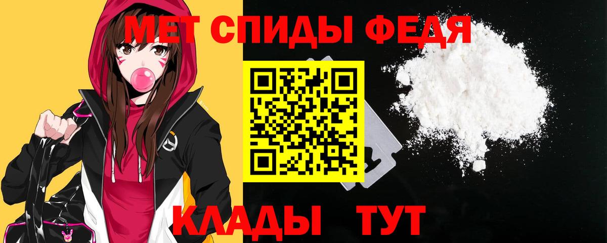 АМФ 97%  Вход с VPN  АМФ  Черемхово  АМФ 