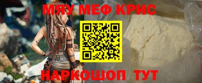 кокс Бугуруслан