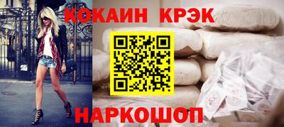кокс Бугуруслан