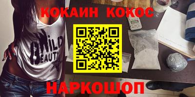 каннабис Бузулук