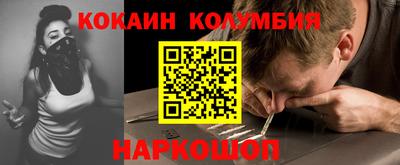 кокс Бугуруслан