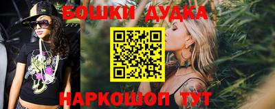 дистиллят марихуана Будённовск