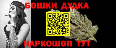 кокс Бугуруслан