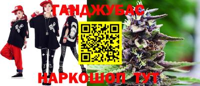 кокс Бугуруслан