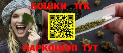 каннабис Бузулук