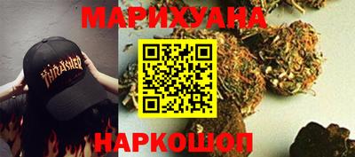 каннабис Бузулук