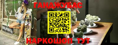 кокс Бугуруслан