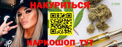 кокс Бугуруслан