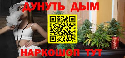 каннабис Бузулук