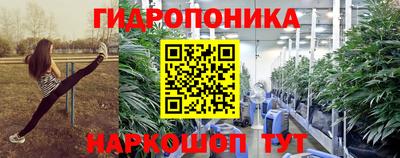 каннабис Бузулук