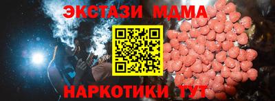 дистиллят марихуана Будённовск