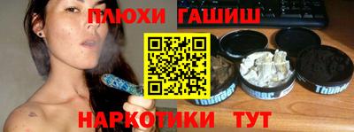 дистиллят марихуана Будённовск