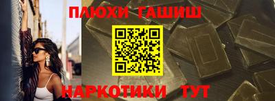 дистиллят марихуана Будённовск