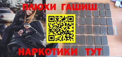 каннабис Бузулук