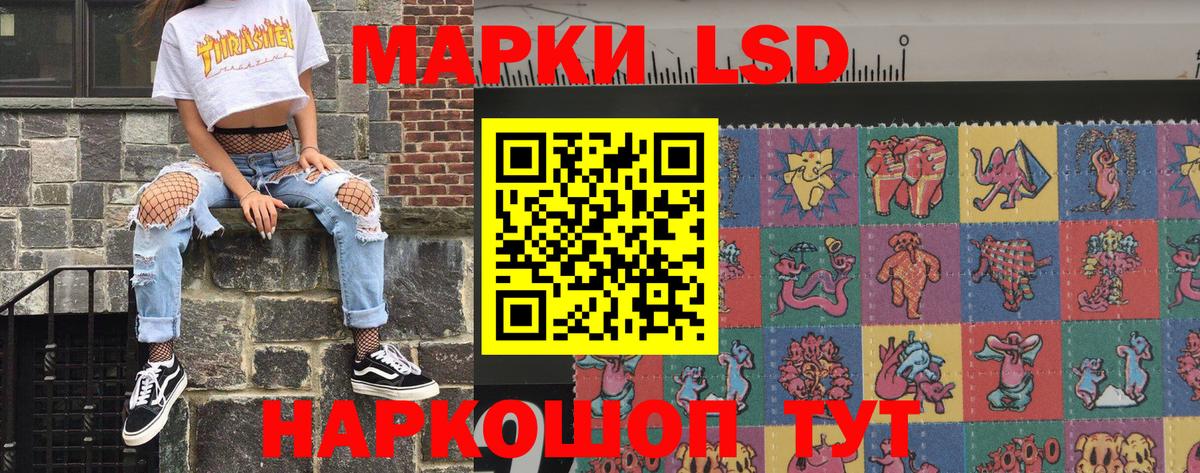 Наркотические марки  Вход с VPN  Черемхово  Марки NBOMe 1,8мг 