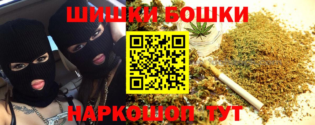 Канабис тримм  Вход с VPN  Черемхово  Марихуана VHQ 